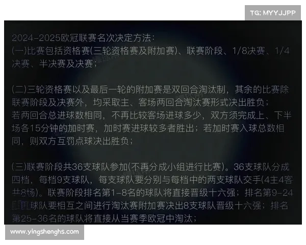 欧冠历史射手榜前十名深度解析 谁将打破纪录成新传奇 欧冠历史射手榜前十名深度解析 谁将打破纪录成新传奇