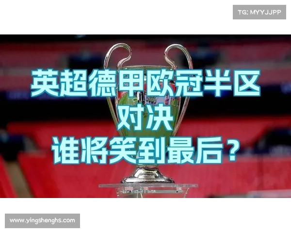 德甲精彩回放尽在眼前 快速重温每一场激情对决