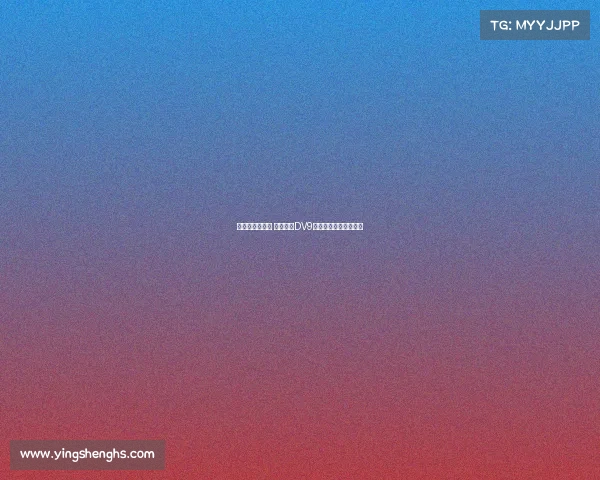 即便引入霍伊伦 米兰仍将DV9作为锋线引援核心目标 即便引入霍伊伦 米兰仍将DV9作为锋线引援核心目标